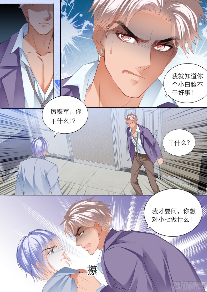 喂不饱4