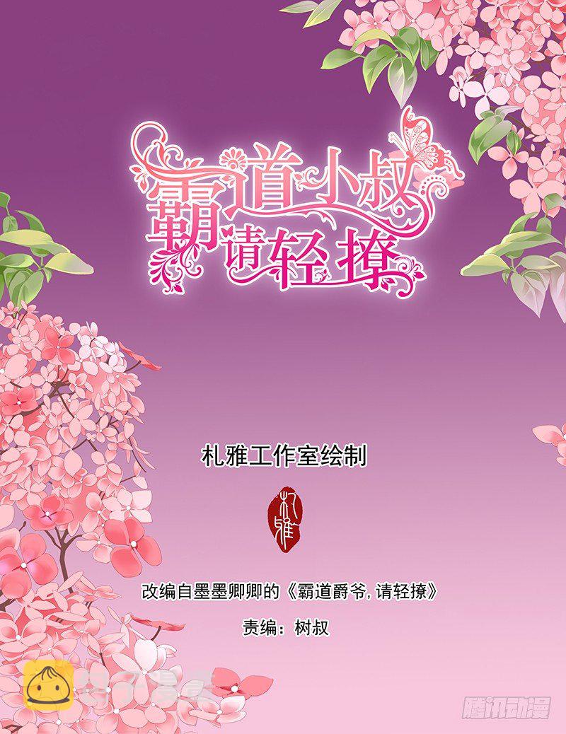 银色头发的男人，嗯？1