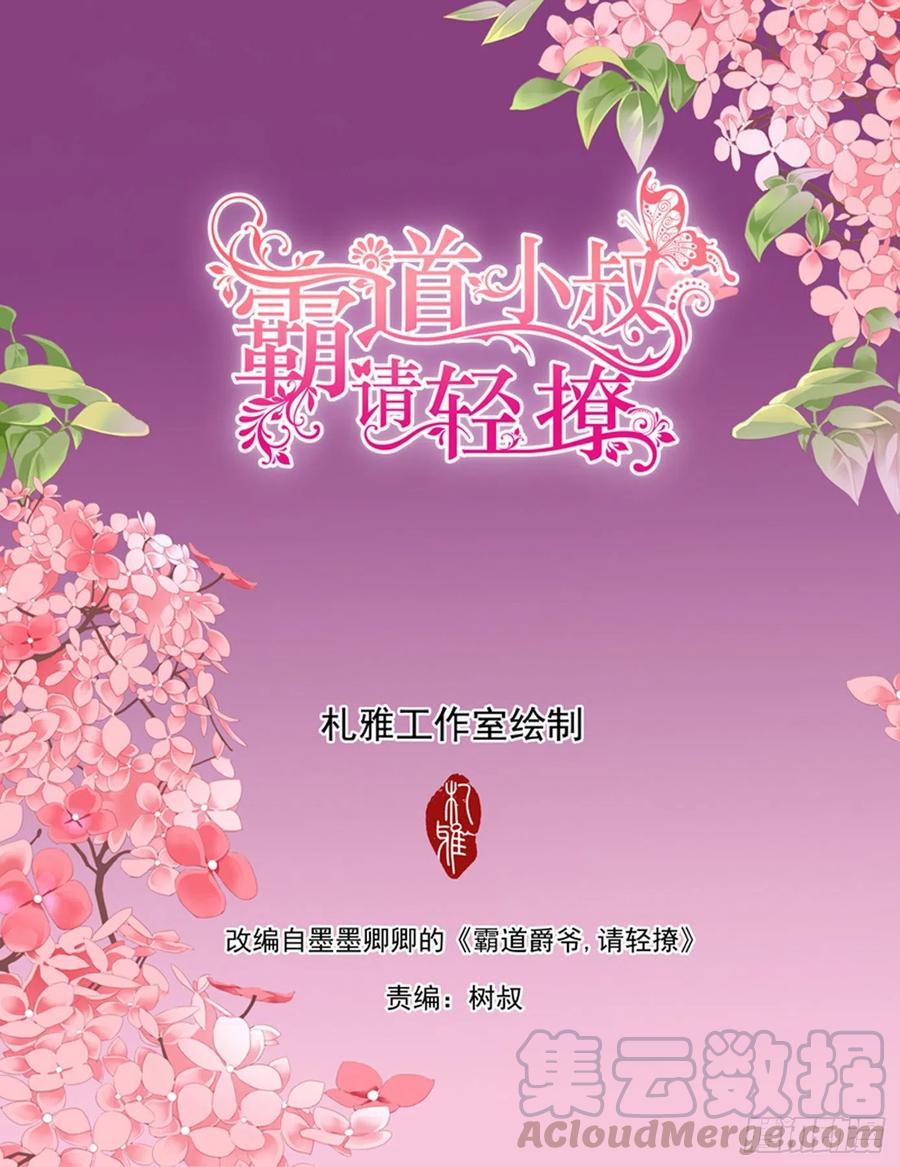 大战正酣1