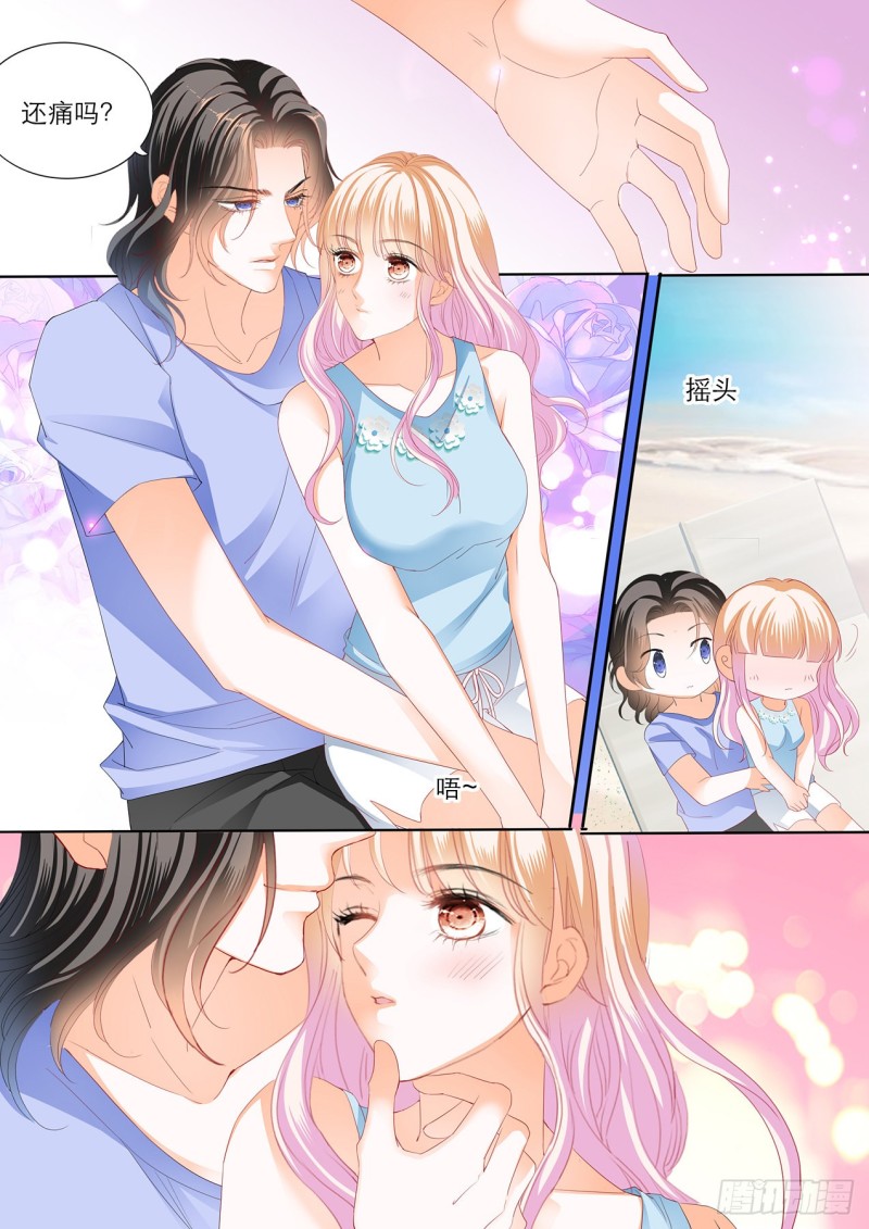 海边的温存2
