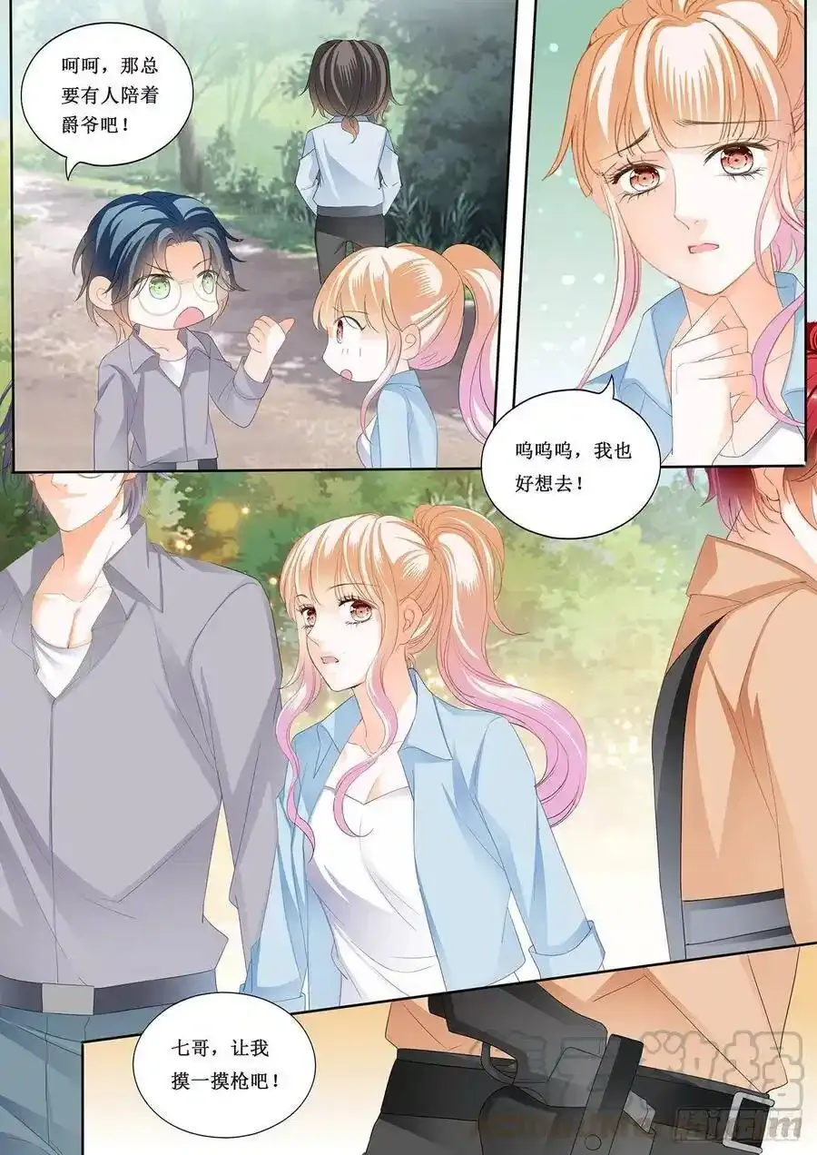 请轻撩!免费阅读漫画,来摸我的枪4图