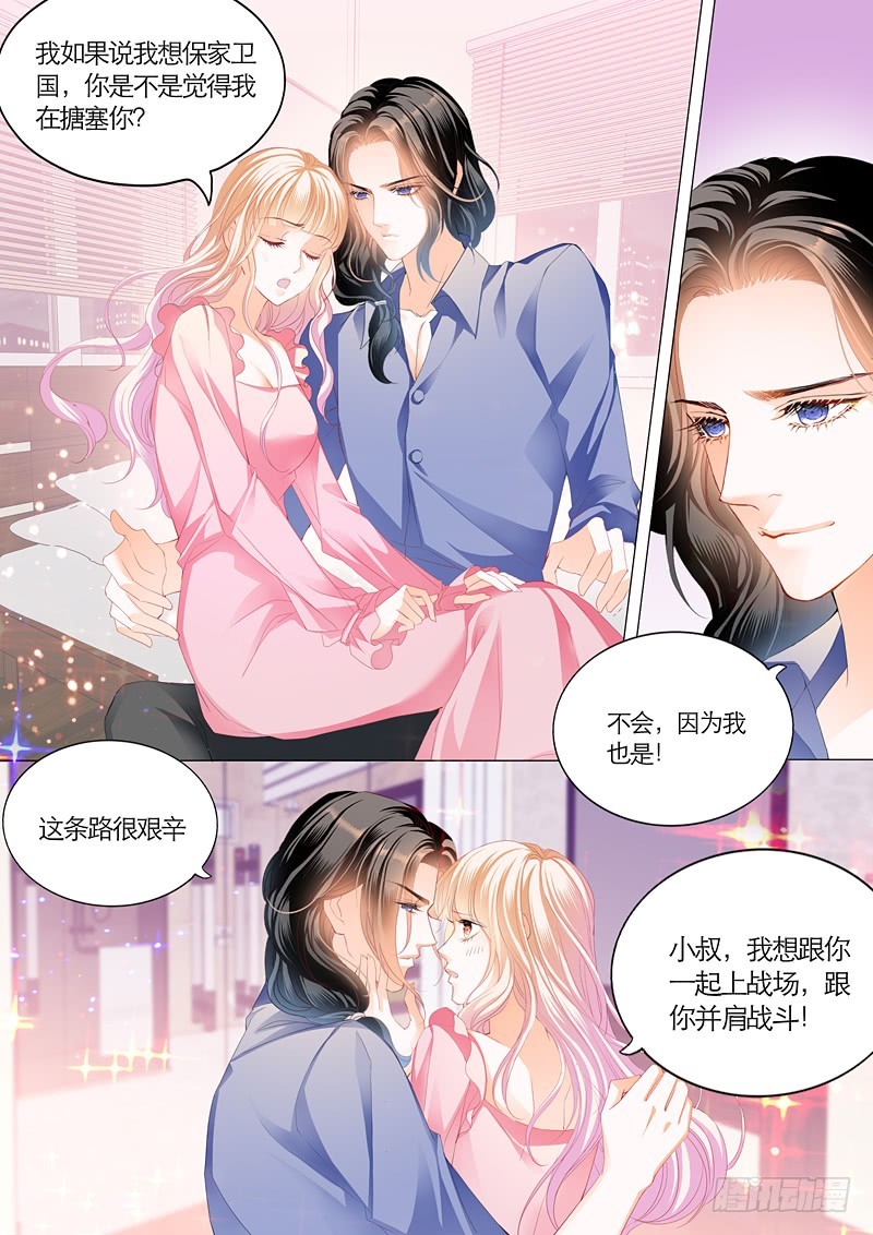 竟然挖墙角3