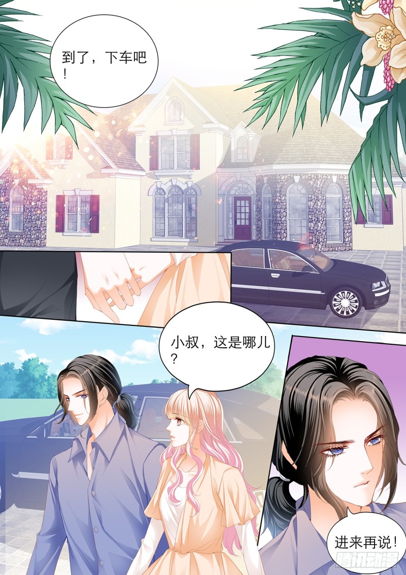 请轻撩!免费阅读漫画,筠筠的身世4图