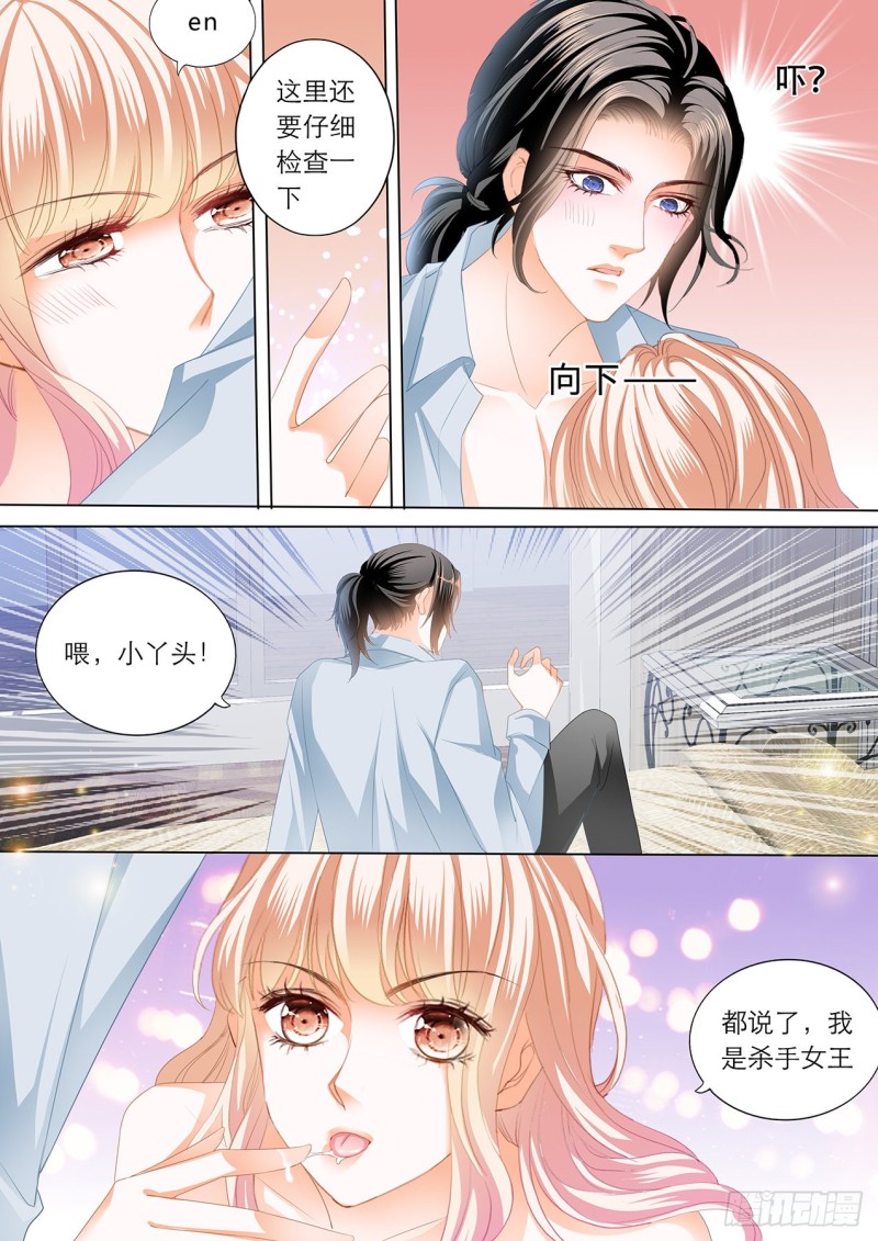 我是女王4