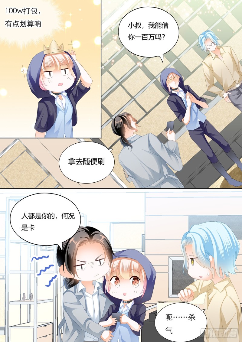 用身体帮你恢复记忆3