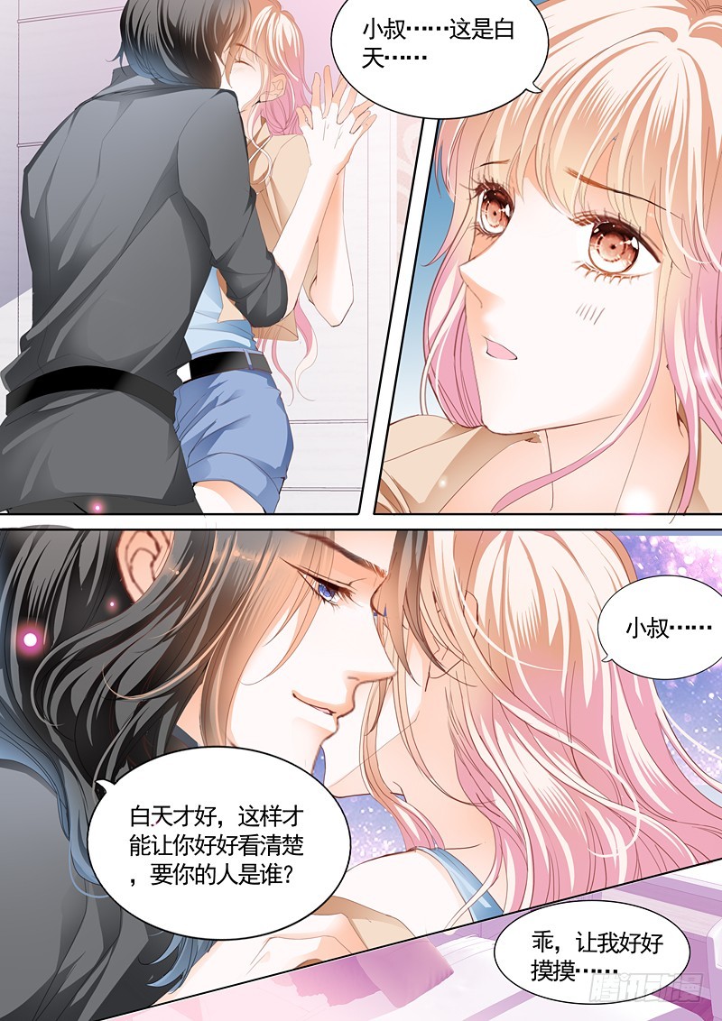 庆祝，终于把你给吃了4