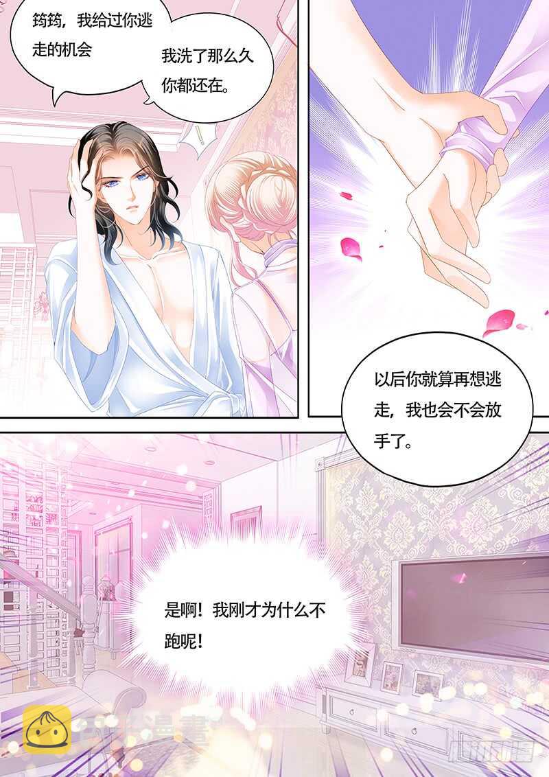 心动的夜晚4
