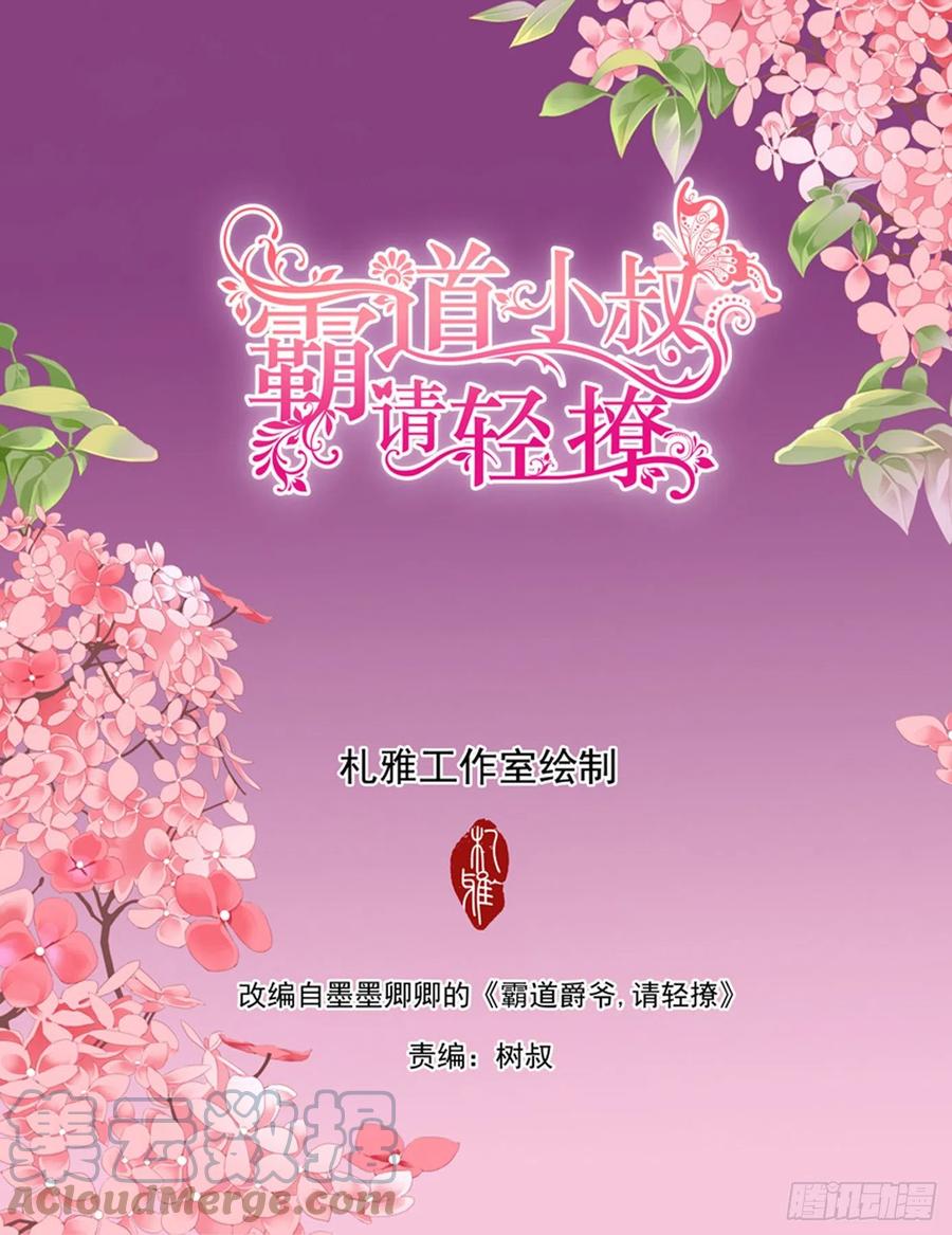 天天给你吃1