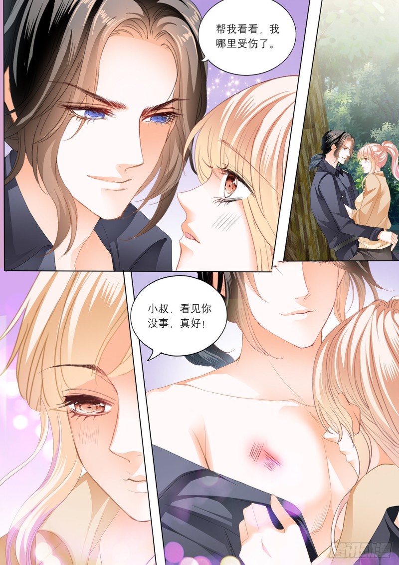 霸道小叔，请轻撩！漫画,控制不住自己5图