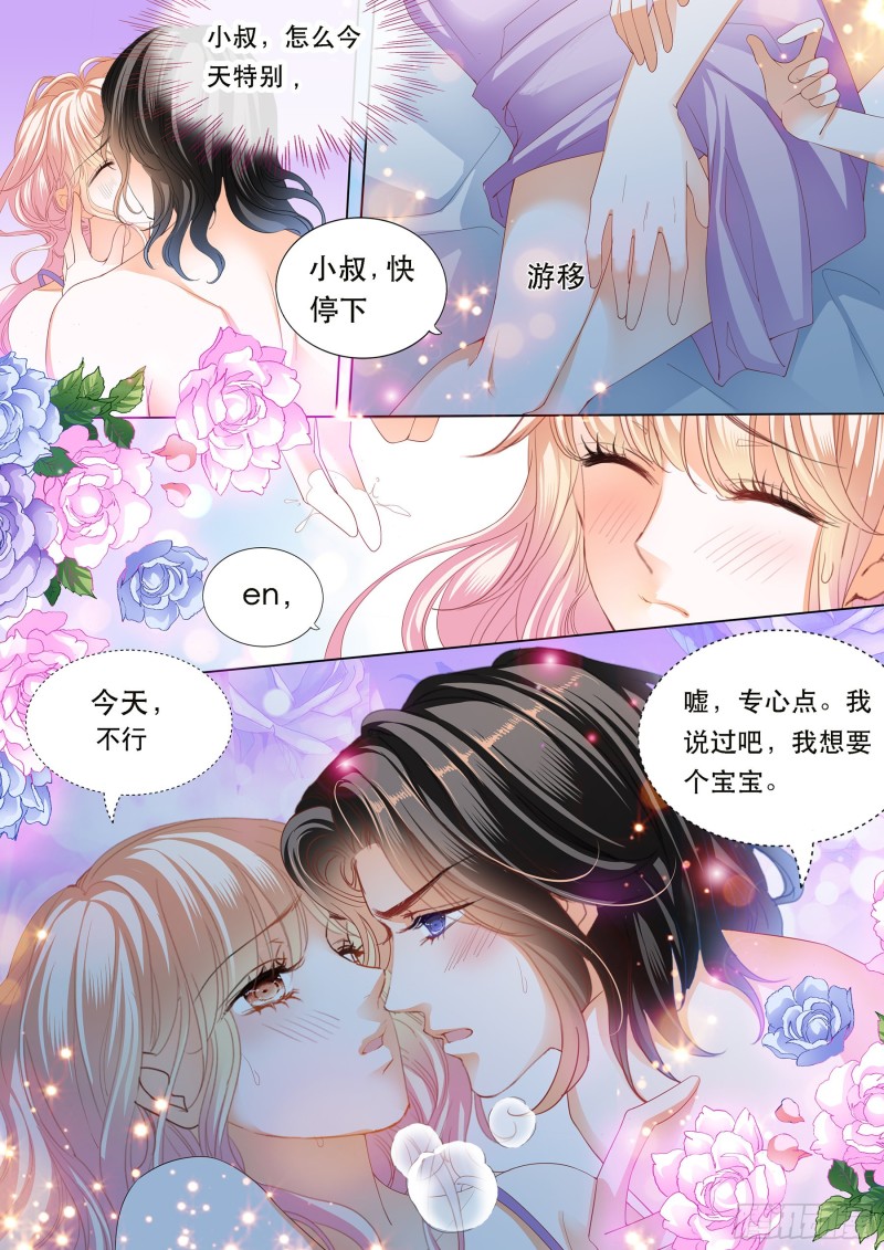 狠狠地惩罚3