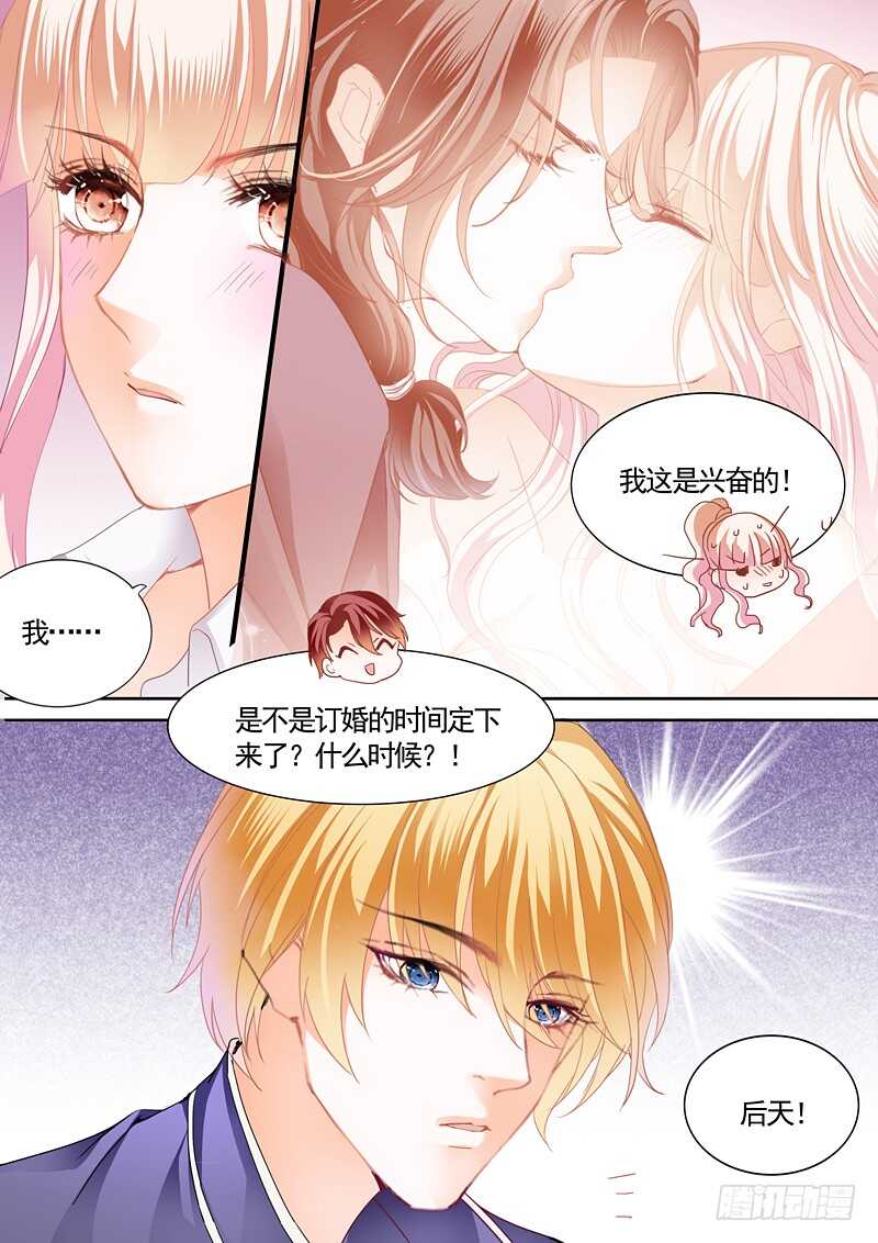 婚礼前奏4