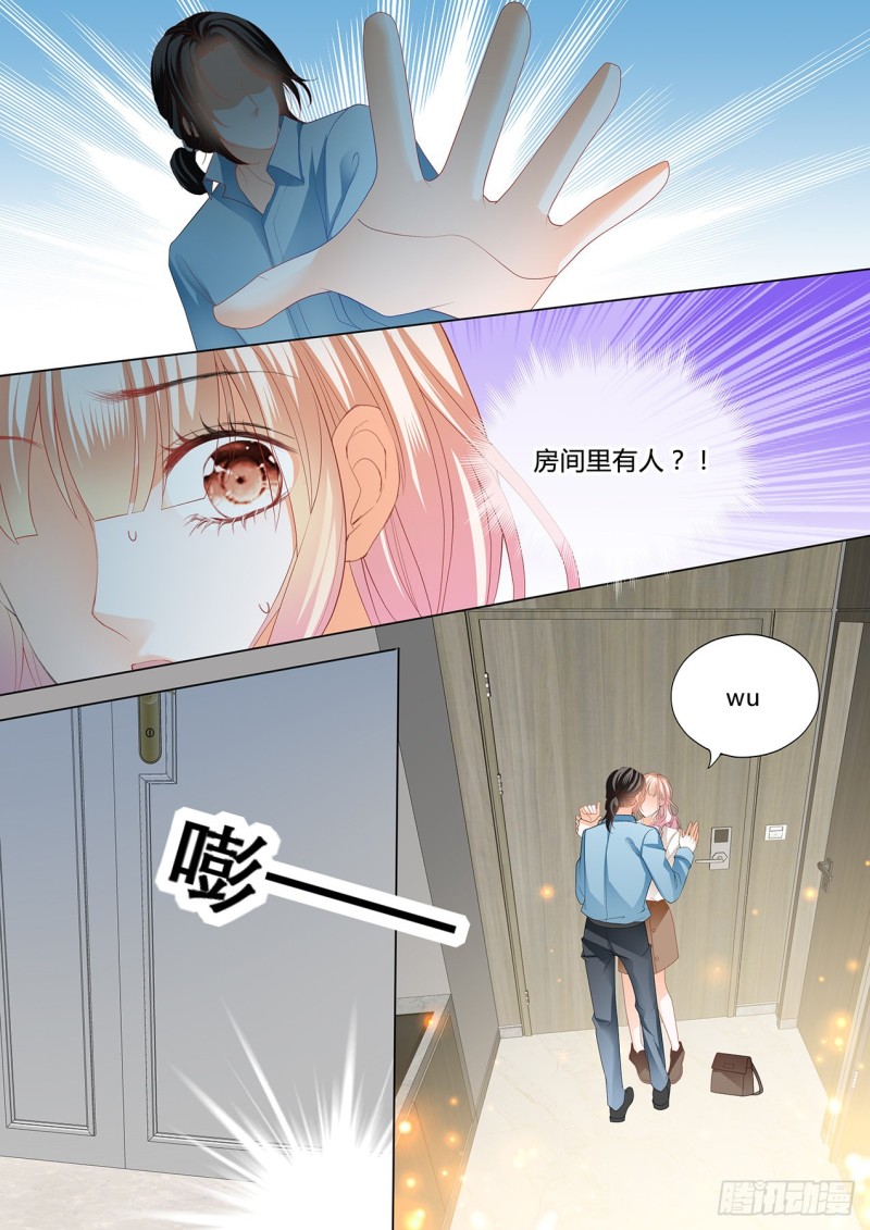 嘘，别出声~3