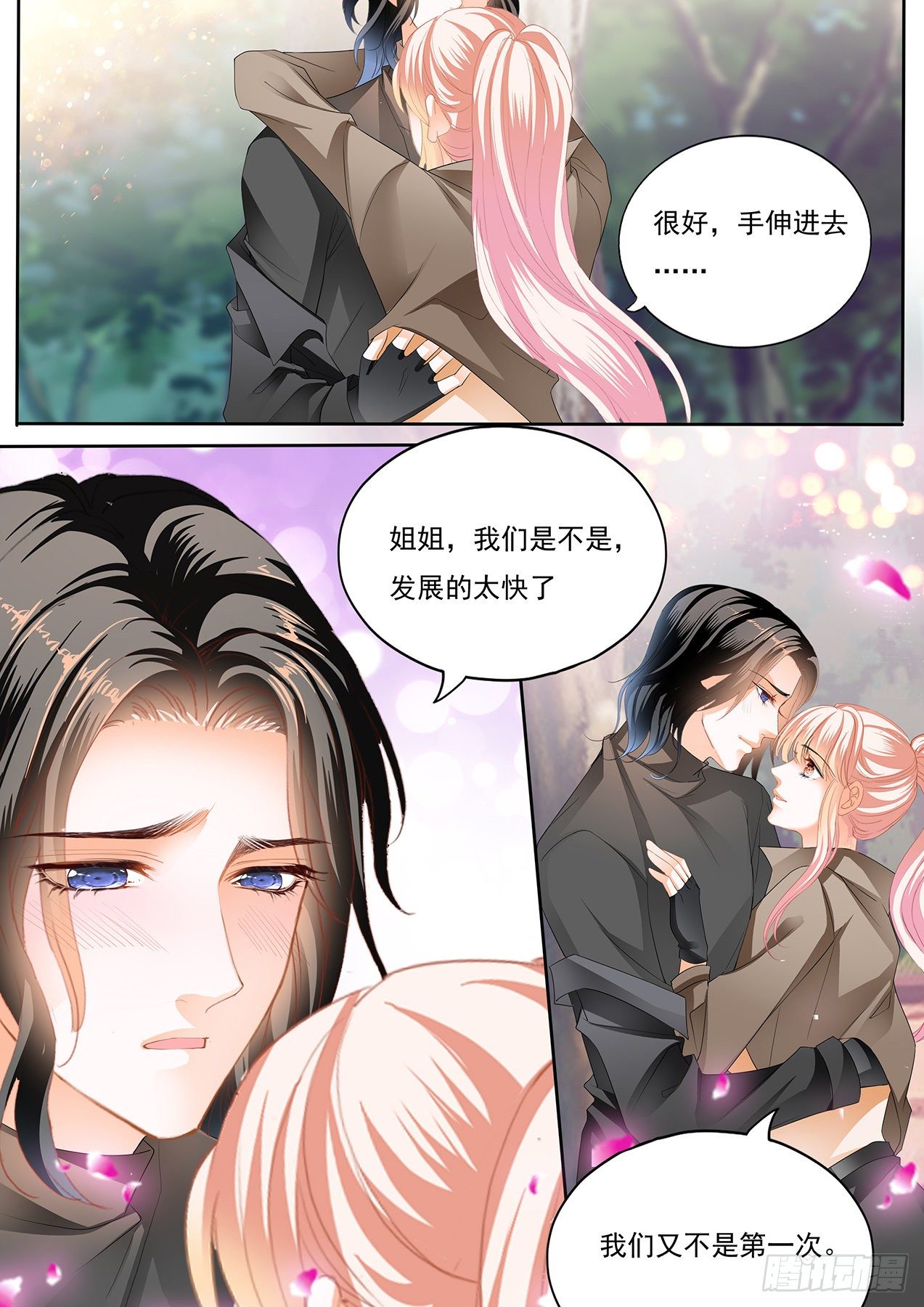 帮你回忆3