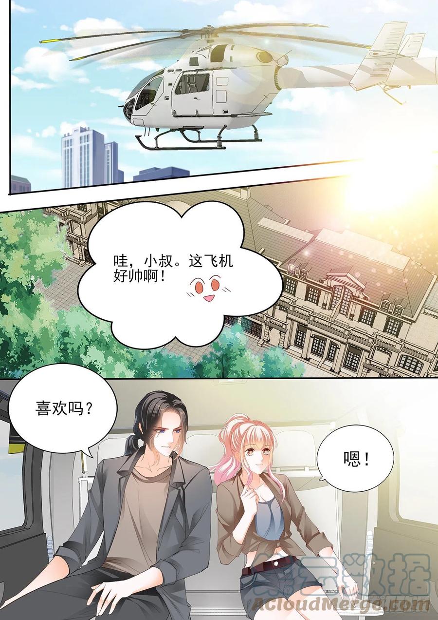 我时刻待命哦2