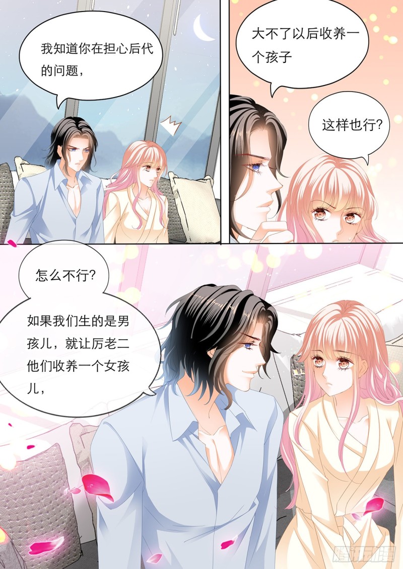 爵爷体力好2
