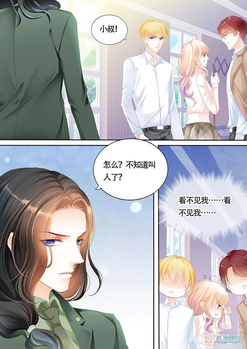 霸道小叔，请轻撩！漫画,乖！3图