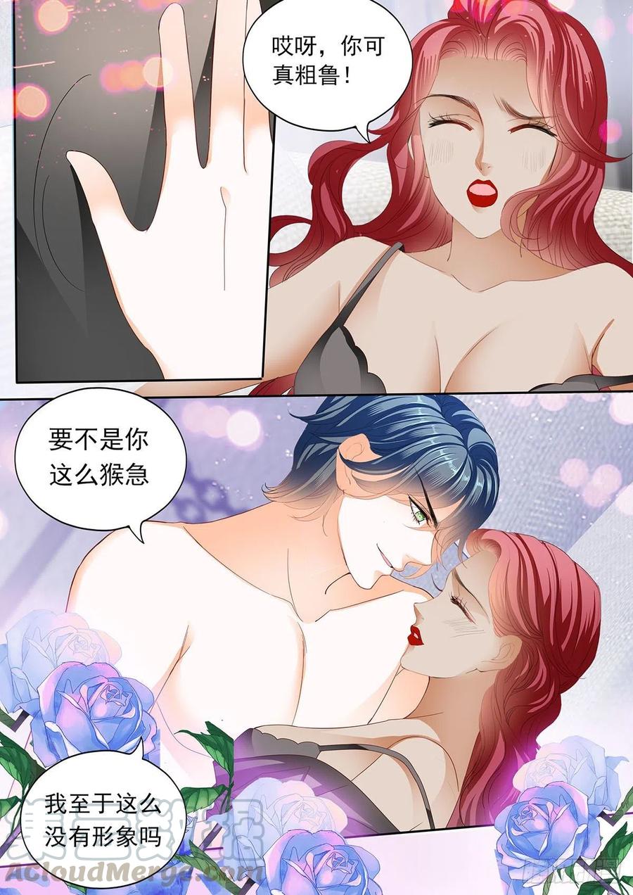 你变厉害了3