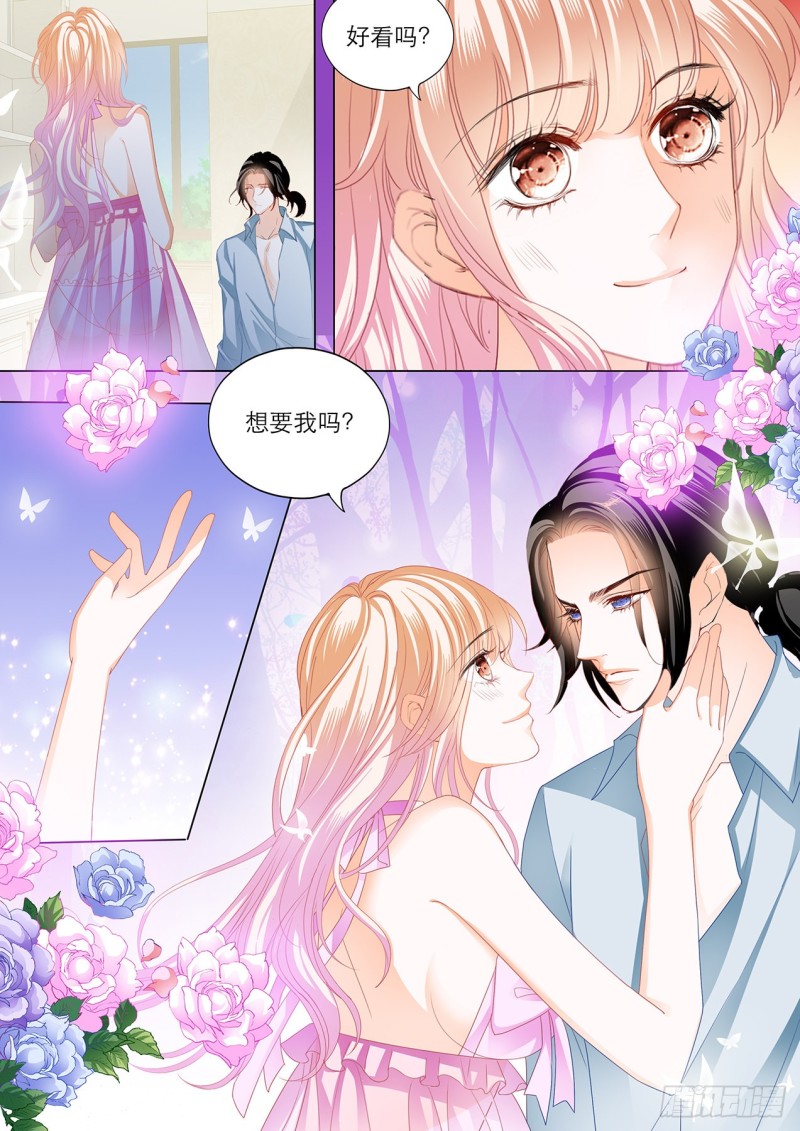 性情大变2