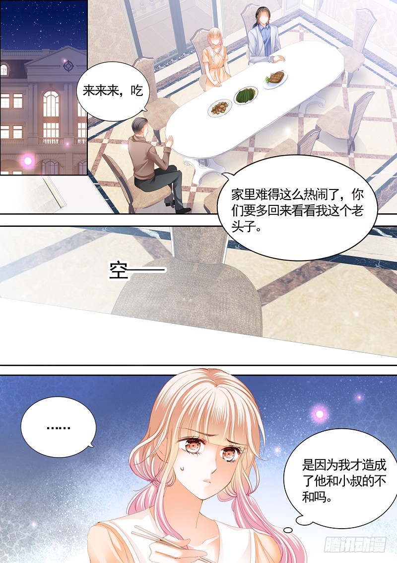 怀孕了？2