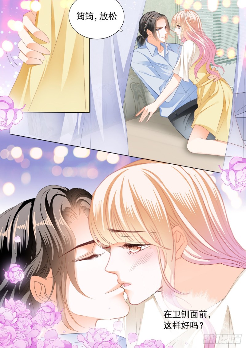 霸道小叔，请轻撩！漫画,这样的筠筠你喜欢吗？3图