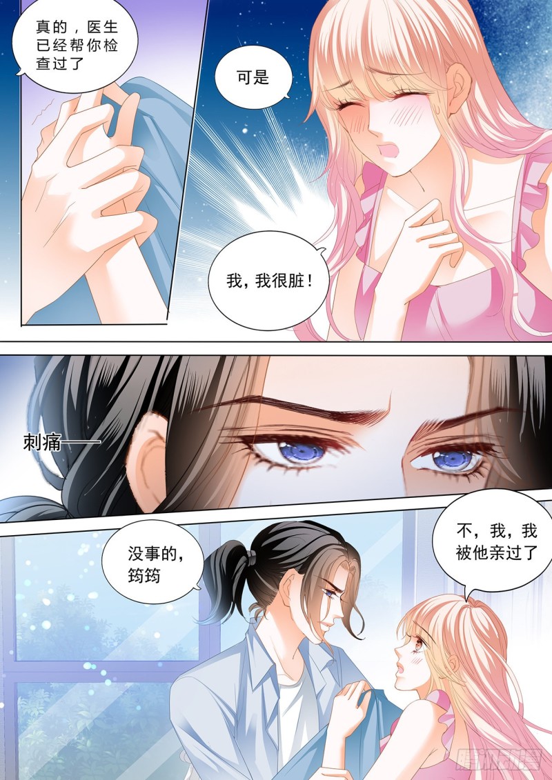 帮你“消毒”3