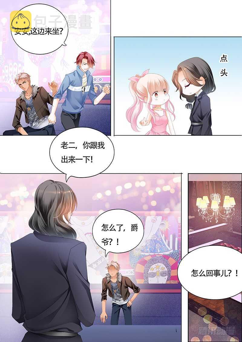陆柒已经是我的人了（上）4