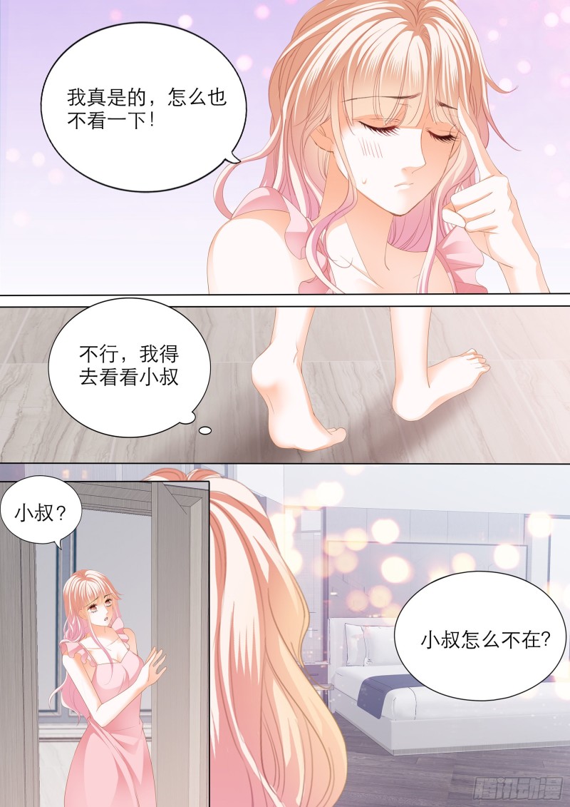 霸道小叔，请轻撩！漫画,小叔的“五天”5图