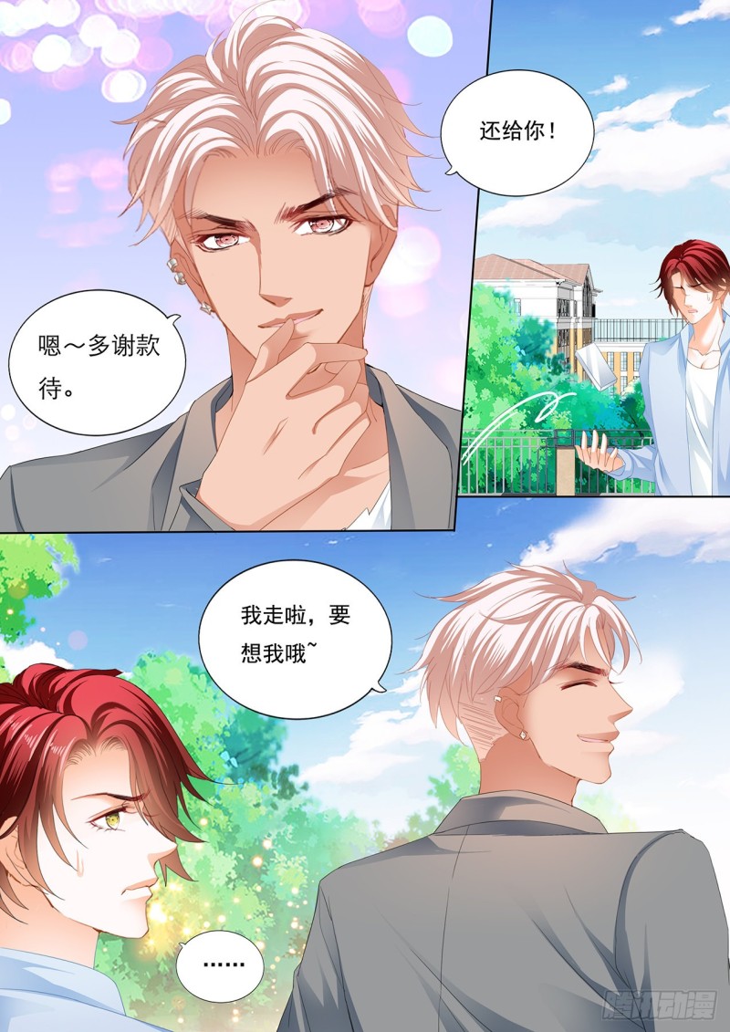 请轻撩!免费阅读漫画,厉穆军调戏小七4图