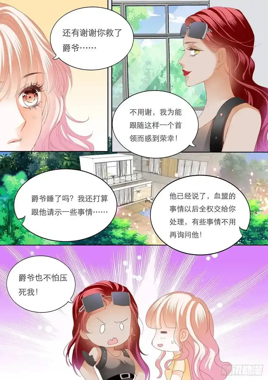 这样就能打发我吗4