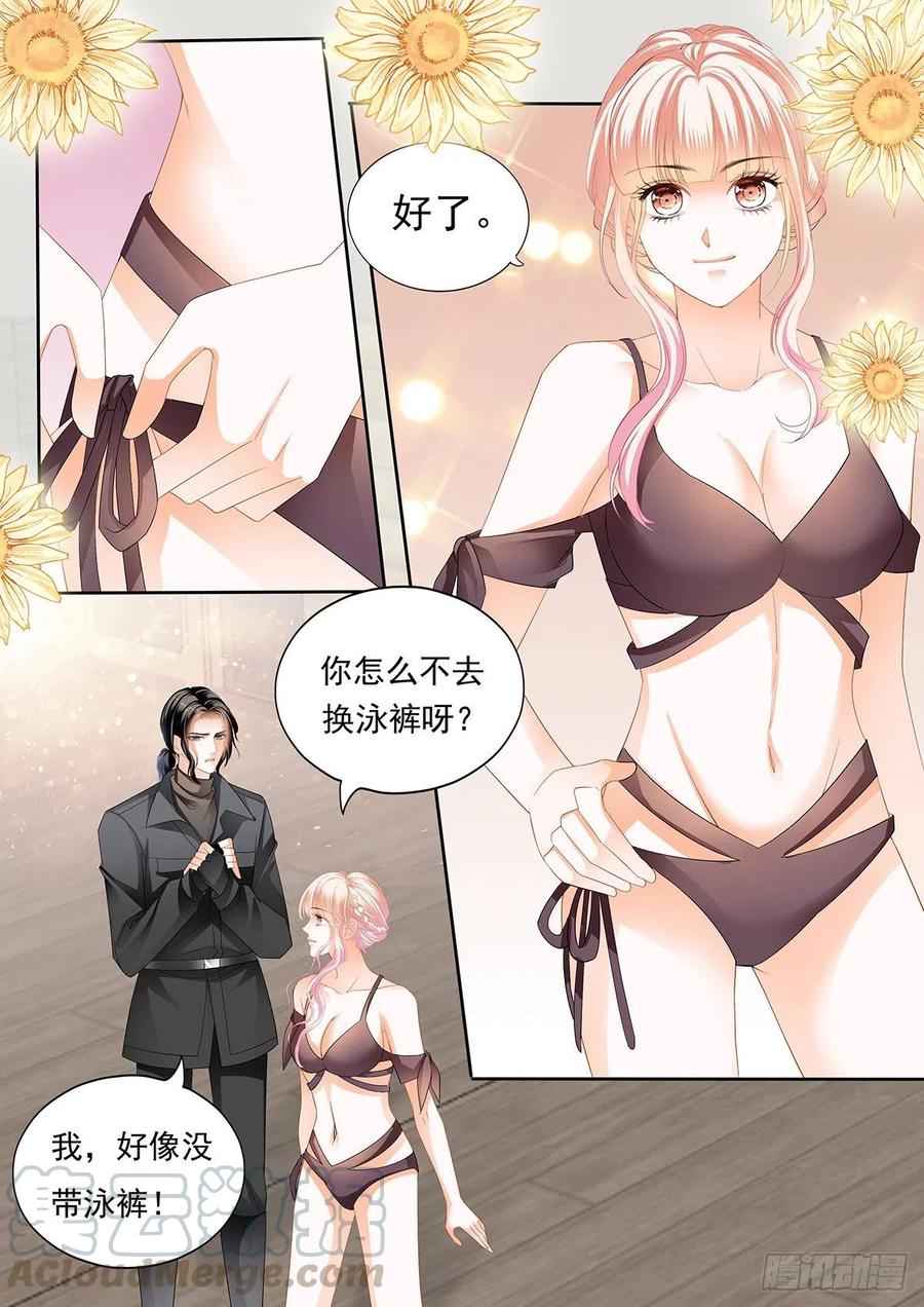 教你游泳3