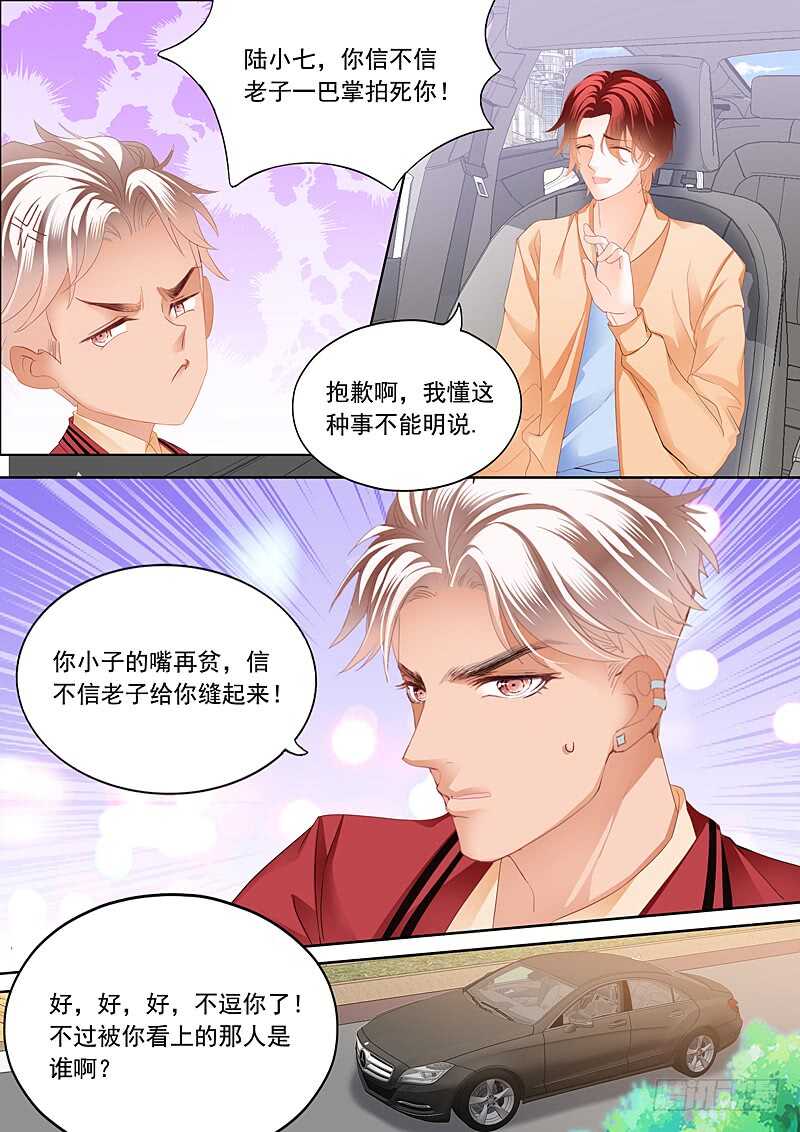 你被？2