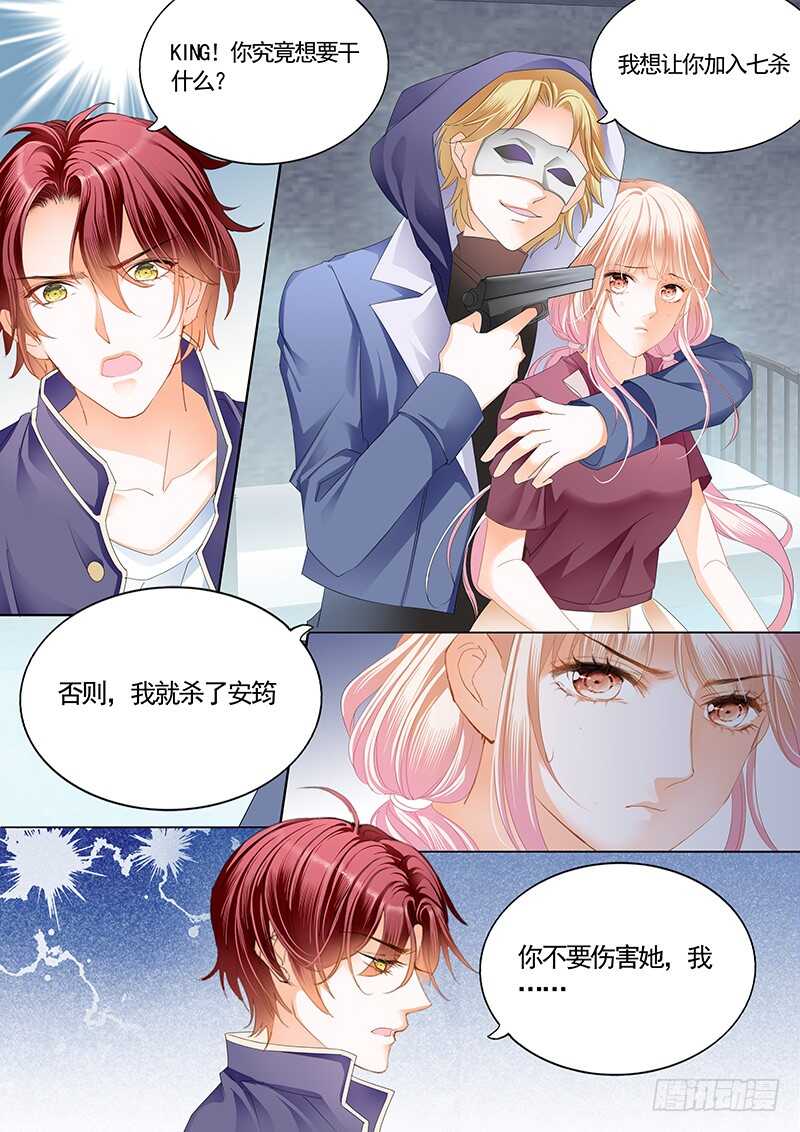 帮我上药（下）3