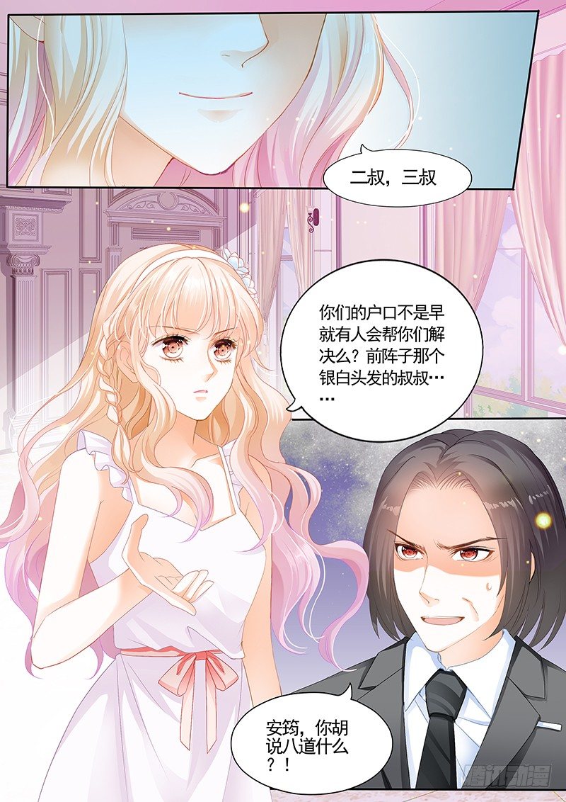 银色头发的男人，嗯？2