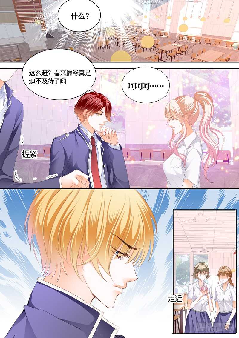 撩动琴弦4