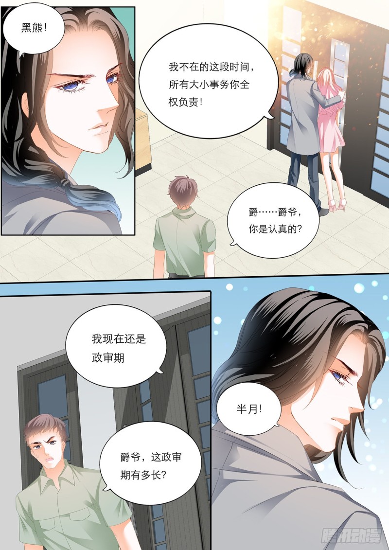 车里…………2