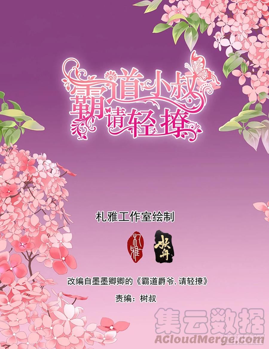 你变厉害了1