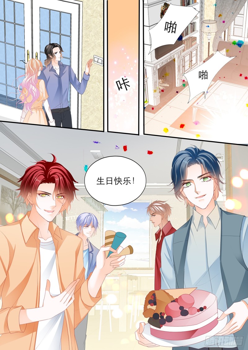 你只能属于我2
