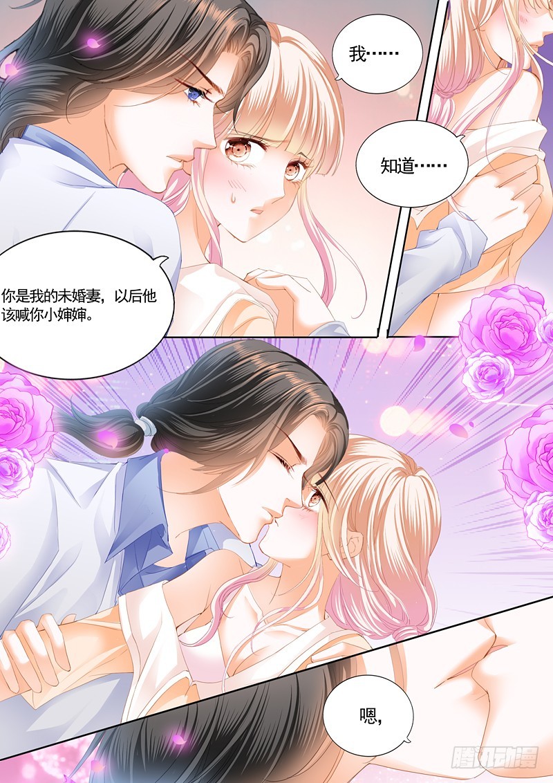 怀孕了？4