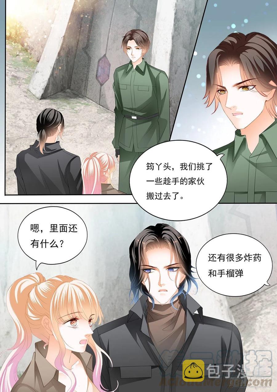 受了刺激就会变？！2