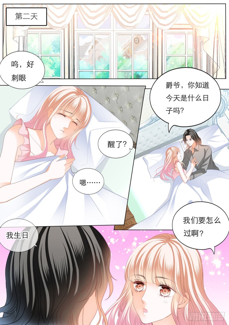教你开车3