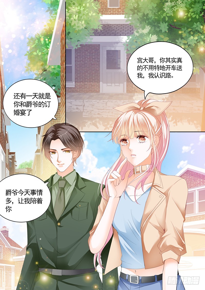 筠筠挖角七杀成员4