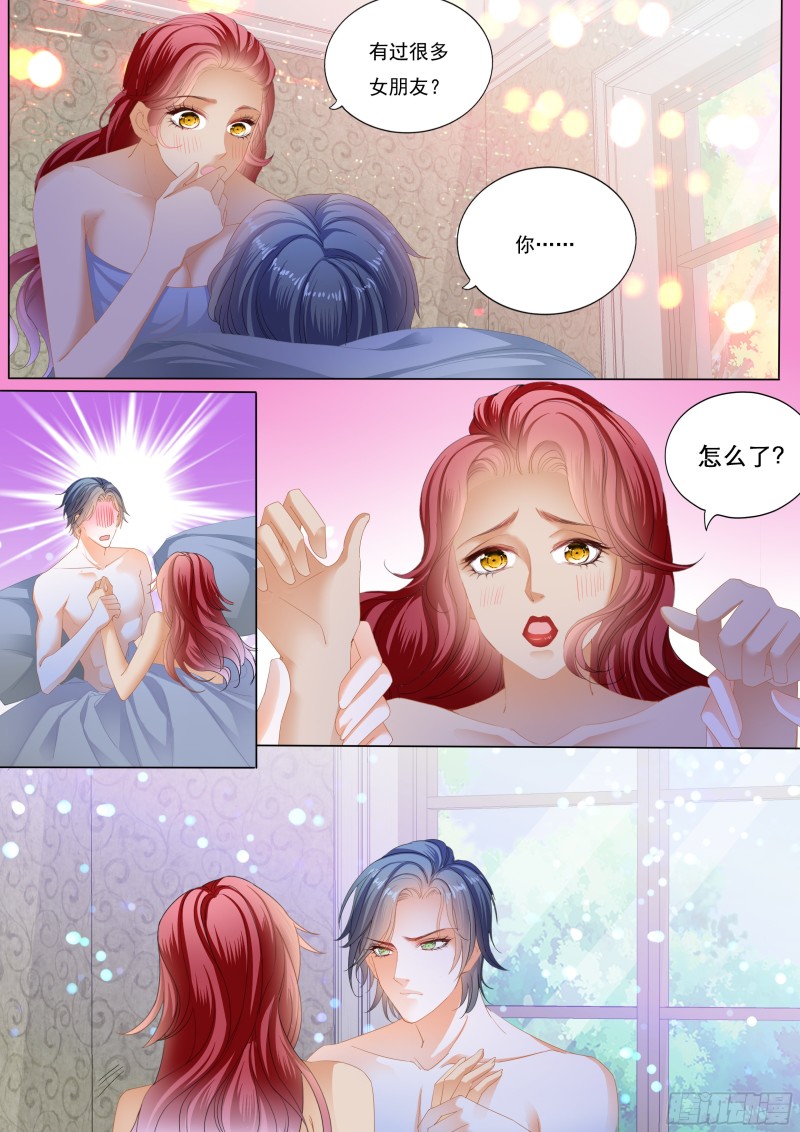 不要质疑你的男人4