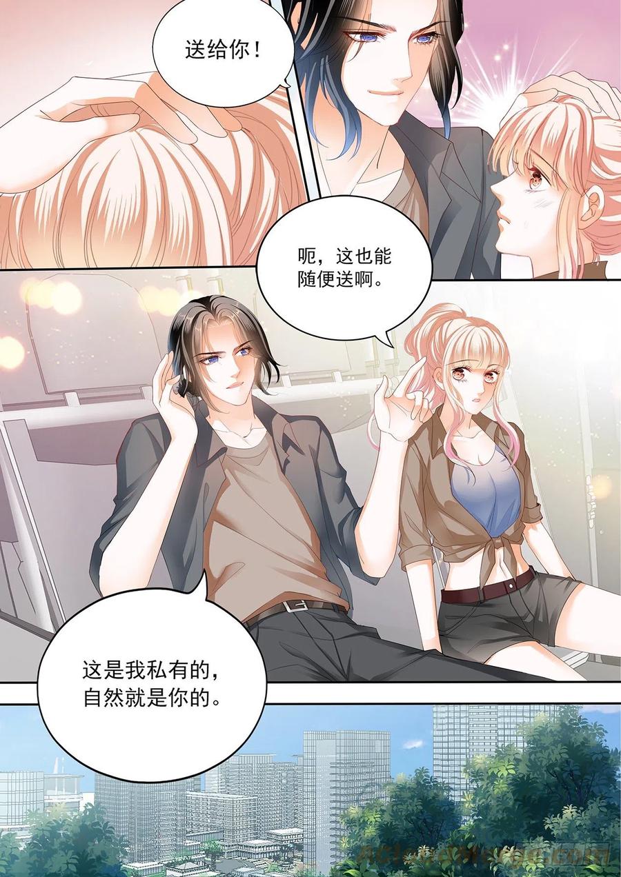 我时刻待命哦3
