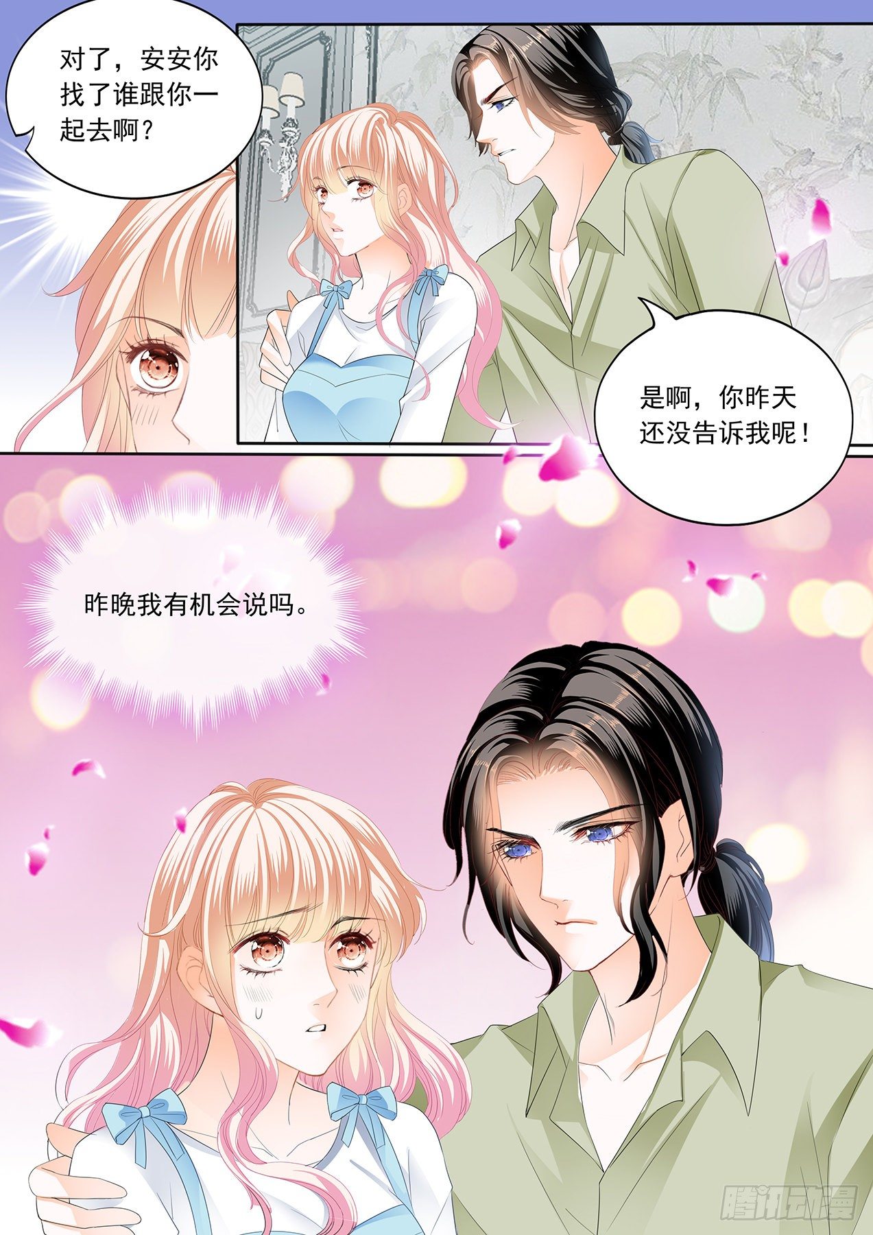 开始任务4