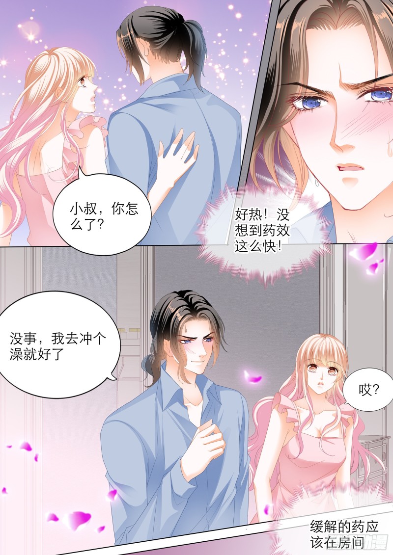 霸道小叔，请轻撩！漫画,小叔的“五天”3图