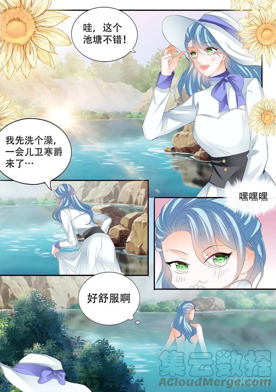 爵爷的技巧2