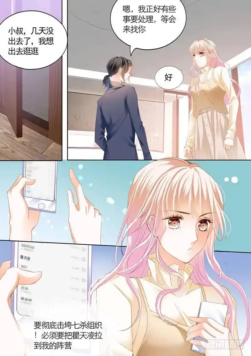 偶遇安菁2