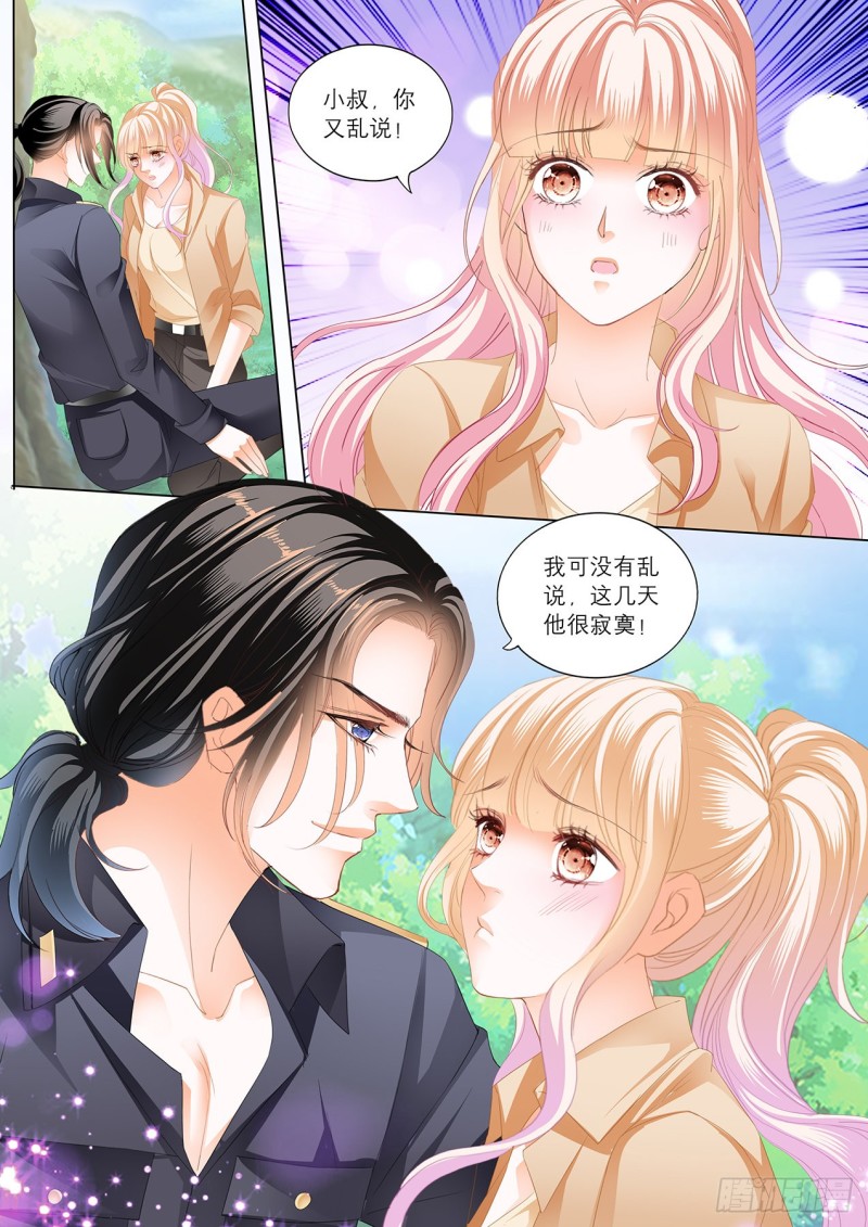 霸道小叔，请轻撩！漫画,控制不住自己3图