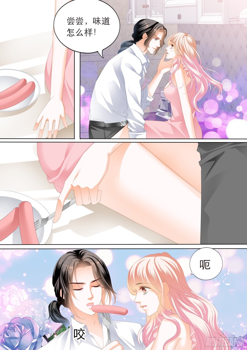 霸道小叔，请轻撩！漫画,无休无止3图
