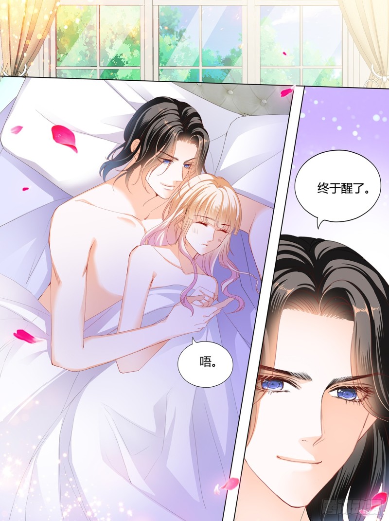 霸道小叔，请轻撩！漫画,要我慢一点？3图